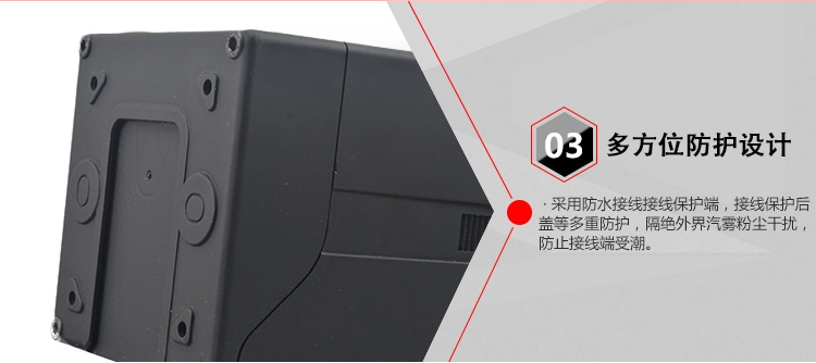 在(zài)線電導(dao)率儀細(xì)節3