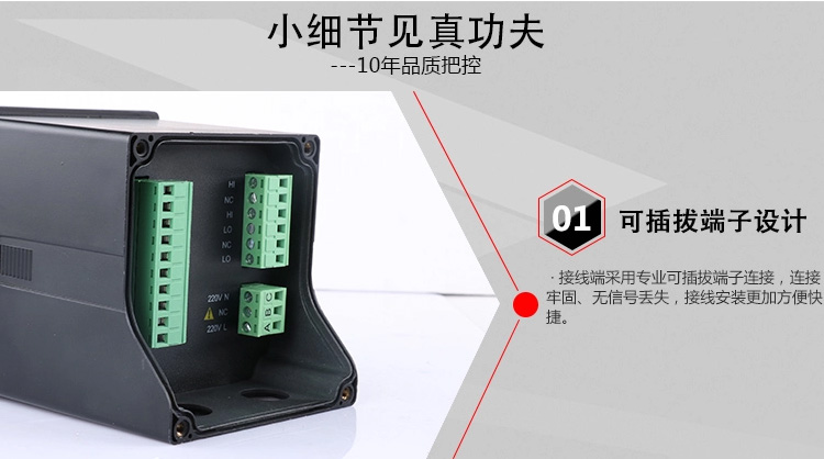 在線電(diàn)導率儀(yí)細節2