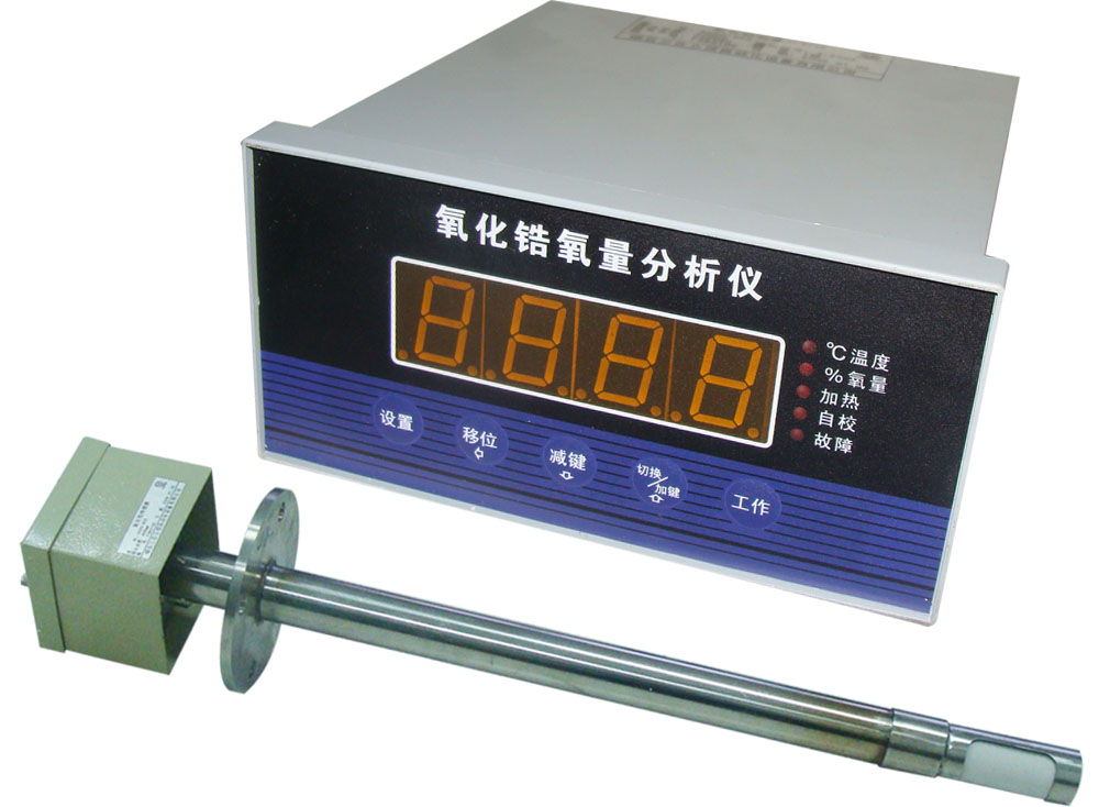 ZY-ZOY氧(yang)化锆氧量分析(xī)儀