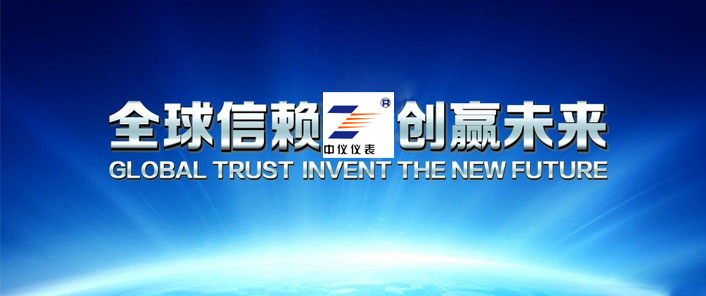 公司形(xing)象展示